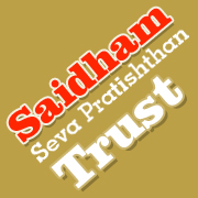 Saidham Seva Pratisthan Bhiwapur