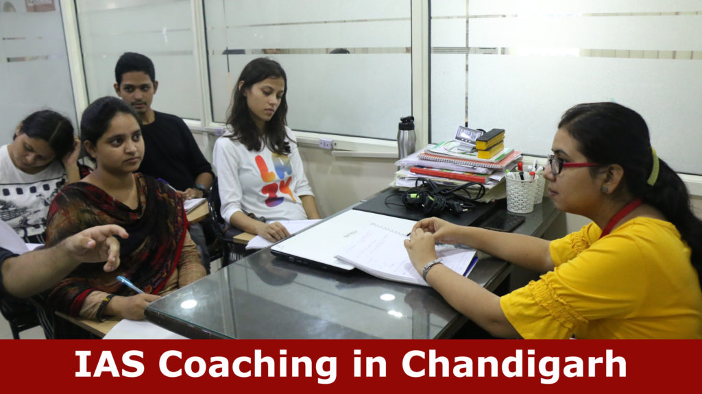 THE VISION IAS - Best IAS Coaching in Chandigarh
