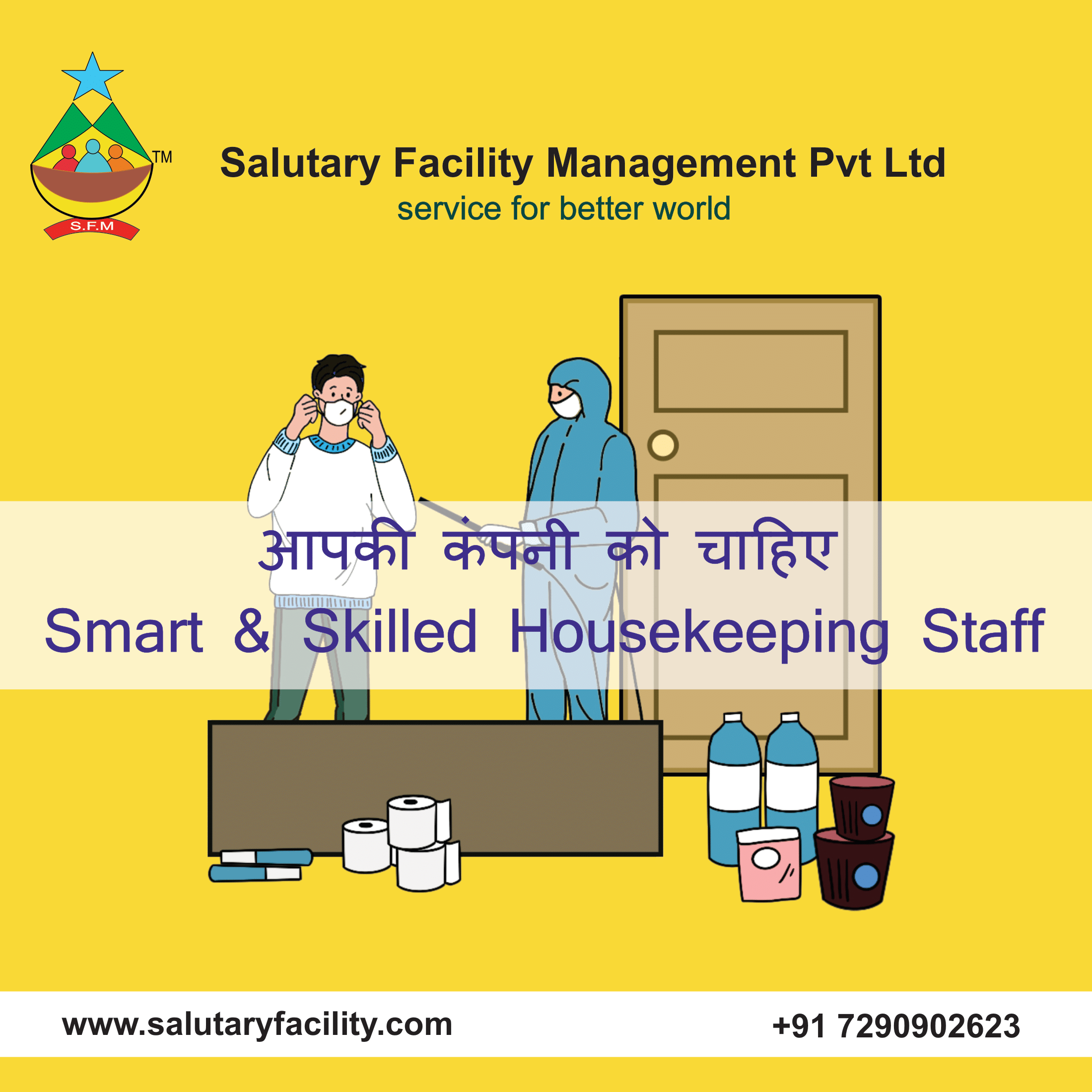 salutary facility management pvt ltd