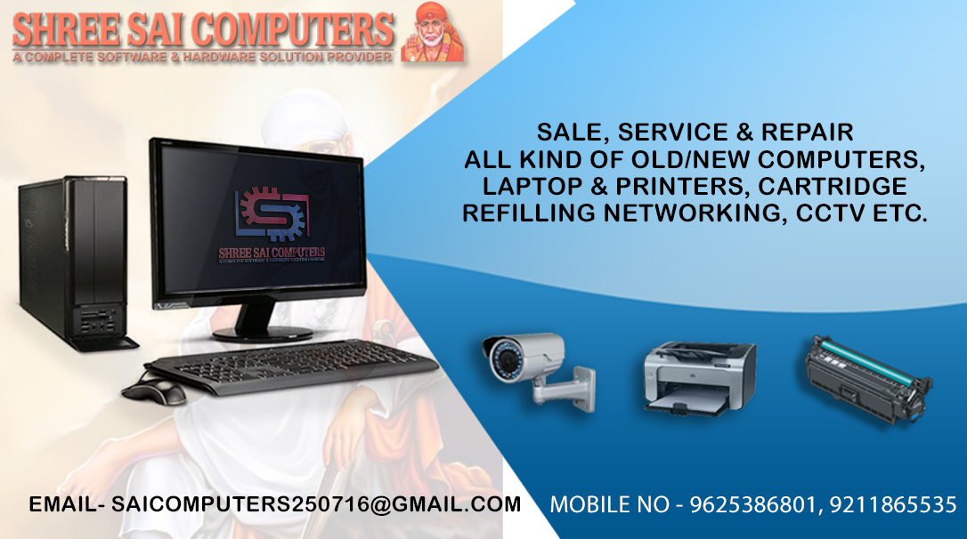 Shri Sai Computer | Desktop & Laptop Repairing Services